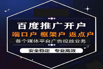 百度推广技巧：成功案例分享与解析