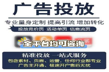 案例教学：SEM竞价专员如何提高广告质量